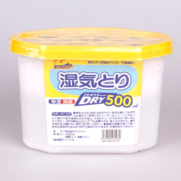 RS-DE6003