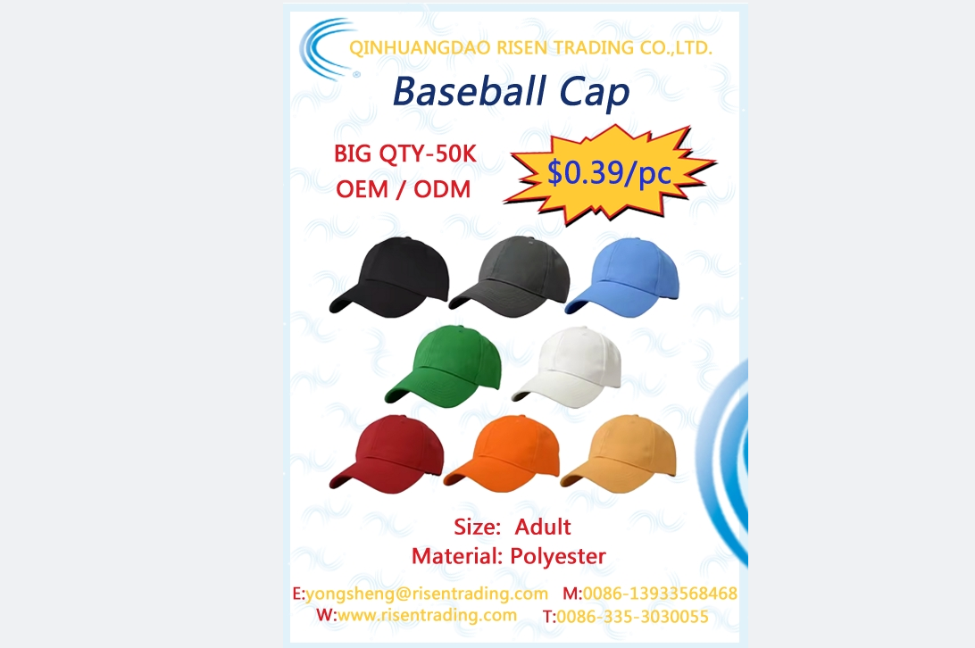 baseball cap